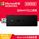 Microsoft 微软 Xbox One Windows接收器