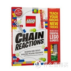 《Lego Chain Reactions》连锁反应*2套