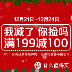 促销活动：达令网 护肤用品/休闲零食/百货