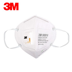 3M 9001V 颗粒物防护口罩 带呼吸阀*2个
