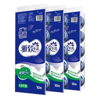 Hygienix 洁云 雅致生活140克卷纸（30卷装）