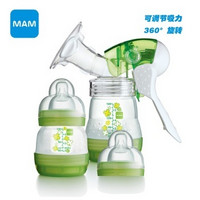 移动端：MAM 手动吸奶器+两个防胀气奶瓶