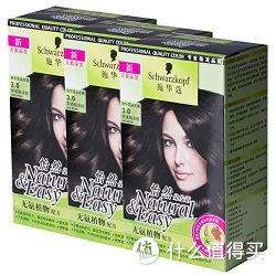 Schwarzkopf 施华蔻 怡然染发霜 3.0羊绒脂深棕*3