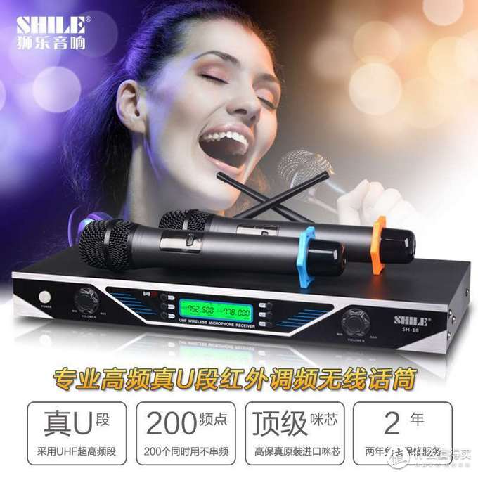 狮乐