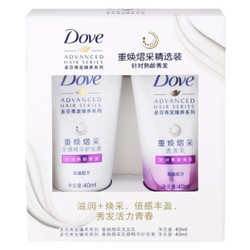 Dove 多芬 精选(体验)装 重焕熠采(洗发乳40ml+发膜护发素40ml)