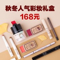 MEMEBOX  秋冬人气彩妆礼盒