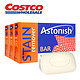 Astonish STAIN Remover BAR 强效去污皂 75g*3件