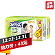 移动端：Anerle 安儿乐 超能吸 棉柔干爽 40片装L号 婴儿纸尿裤（加送6片）