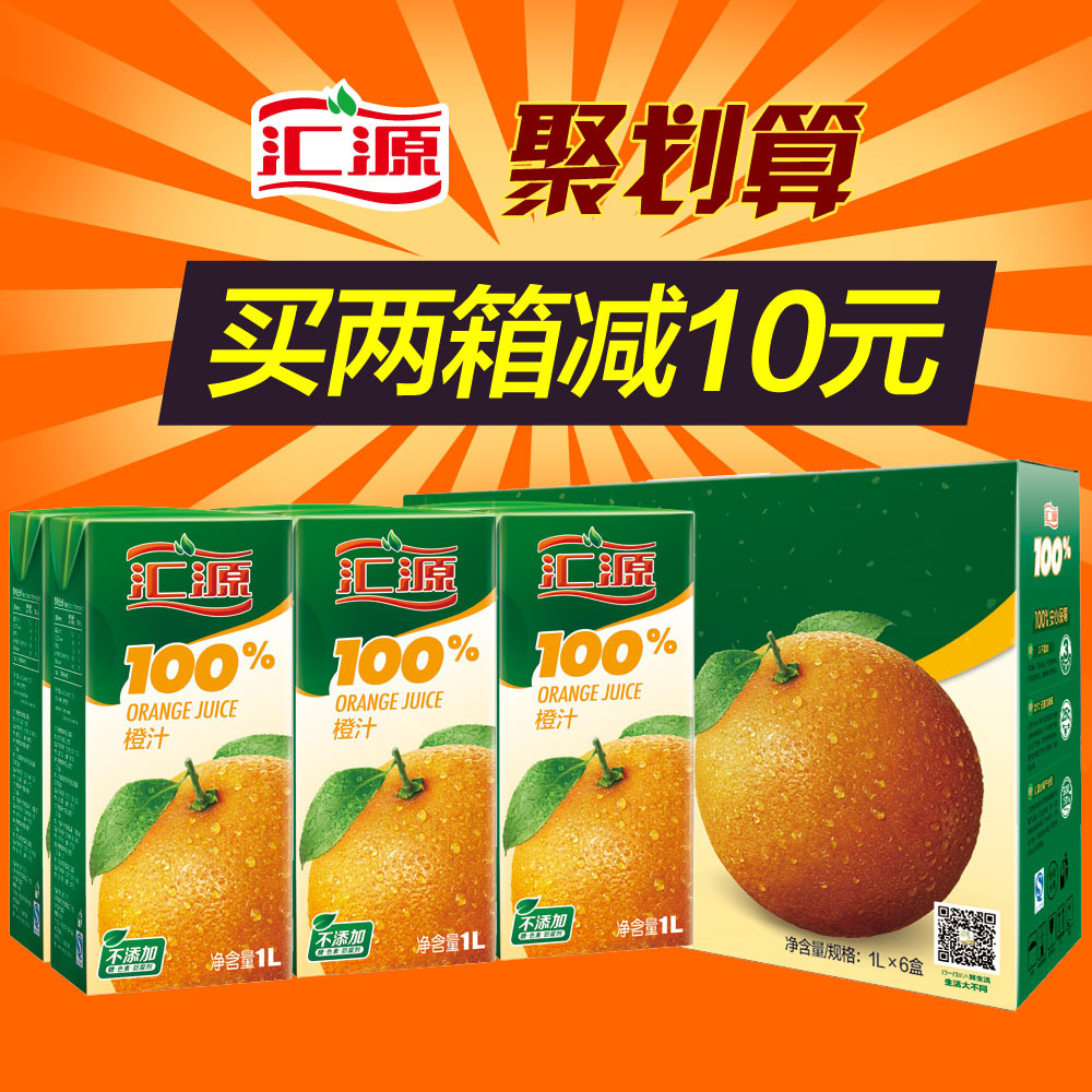 汇源果汁被曝人事调整：履行总裁咸晓芳被革职