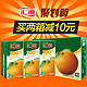 Huiyuan 汇源 果汁 100%纯果汁 橙汁 1L*6盒 便携