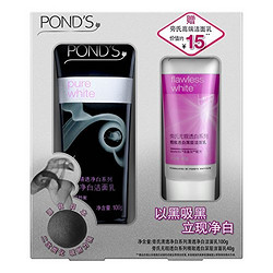 POND'S 旁氏 清透净白洁面乳100g+无瑕透白深层透白洁面乳40g