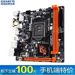 GIGABYTE 技嘉 B150N Phoenix-WIFI  B150 ITX 主板