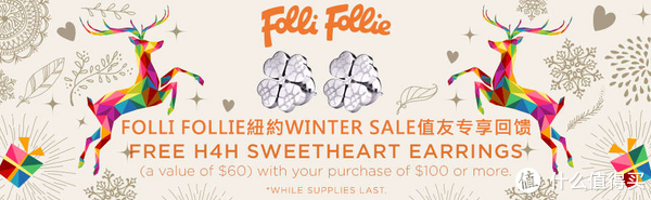 Folli Follie 美国官网 圣诞节促销 精选饰品、包款、腕表等 