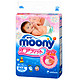 moony 尤妮佳 婴儿纸尿裤 M68片