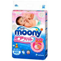 历史新低：moony 尤妮佳 婴儿纸尿裤 M68片*5件