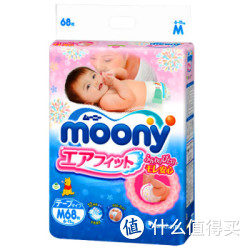 moony 尤妮佳 婴儿纸尿裤 M68片*5件