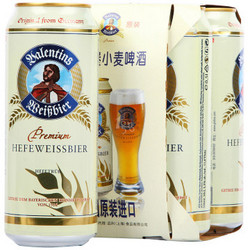 EICHBAUM 爱士堡 小麦啤酒（500ml*4听）*2件