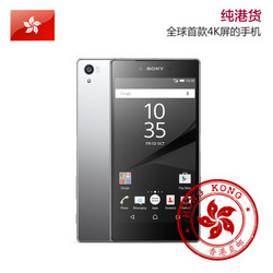 SONY 索尼 Xperia Z5 Premium 尊享版 双卡双4G 智能手机