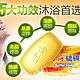 上海香皂 硫磺皂125g*8块