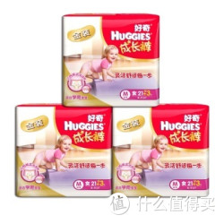 HUGGIES 好奇 金装 婴儿成长裤【女】中号M21+3片【8-11kg】*3包