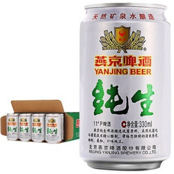 燕京啤酒 11度纯生 330ml*24瓶*2箱