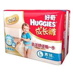 HUGGIES 好奇 金装  男宝宝成长裤 L 18片*8包