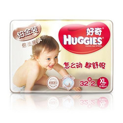 HUGGIES 好奇 铂金装  婴儿纸尿裤  XL44片 