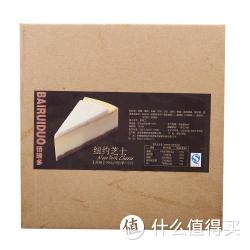 佰瑞多 纽约芝士蛋糕 1Kg