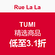 Rue La La TUMI 精选商品