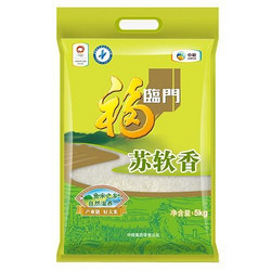 福临门 苏软香大米 5kg*11袋