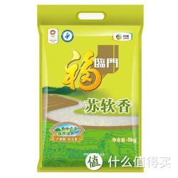 福临门 苏软香大米 5kg*11袋