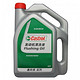 Castrol 嘉实多 发动机清洗剂清洗液 Flushing Oil 4L