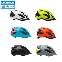 DECATHLON 迪卡侬 ST500 自行车头盔