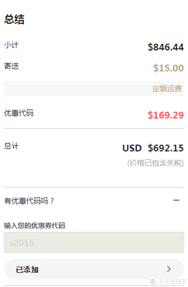 FARFETCH 奢侈品网站 SALE区 限时促销