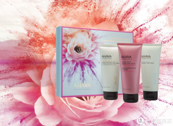 AHAVA 美国官网 护肤全场 
