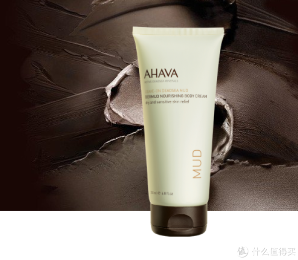 AHAVA 美国官网 护肤全场 