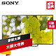 SONY 索尼 KDL-55R580C 55英寸 全高清网络LED液晶电视