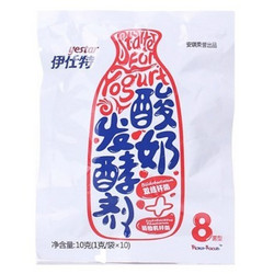 yestar 伊仕特 酸奶发酵剂8菌型 1g/袋*10