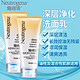 Neutrogena 露得清 深层净化 洗面乳 100g*2件