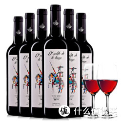 德拉隆贵族 干红葡萄酒 750ml*6瓶+2个红酒杯