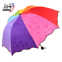 黑胶防紫外线遇水现花彩虹伞