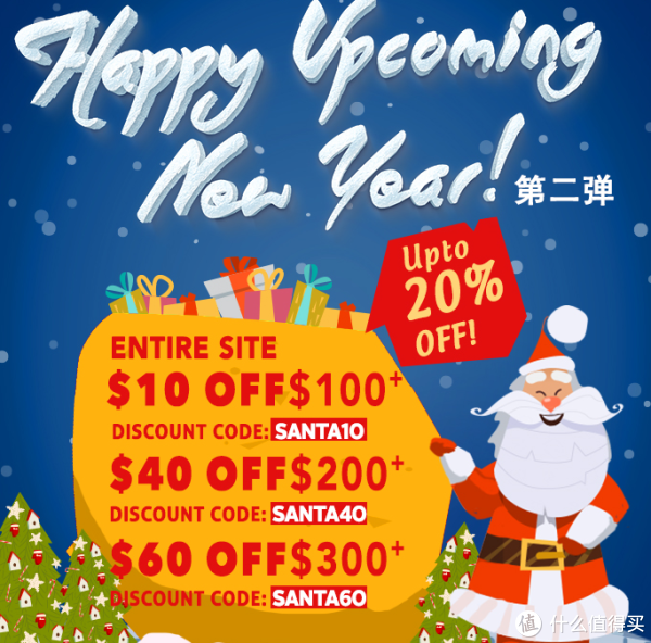 海淘券码:iMomoko 美国官网 新年促销 全场商品