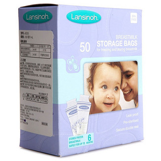 Lansinoh 兰森诺 美国母乳储存袋 50片