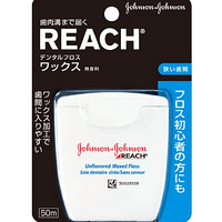 Johnson & Johnson 强生 REACH 牙线