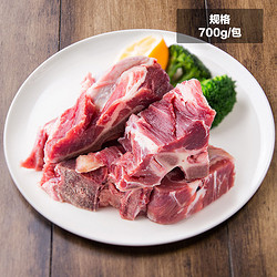 限華東: 澳洲谷飼牛脊骨肉骨段700g/包 進口牛肉 19.9元