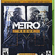 Metro Redux 合集 Xbox One