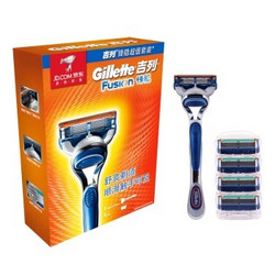 Gillette 吉列 Fusion 锋隐 手动剃须刀（1刀架+4刀头）