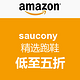 Deal of the Day：美国亚马逊  saucony 精选跑鞋