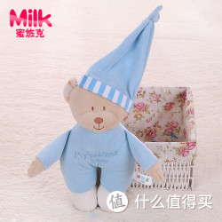 蜜悠克 安抚玩具 毛绒睡眠熊 公仔