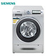 SIEMENS 西门子 WD15H5681W 7.5公斤 洗干一体机